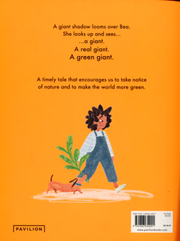 Паперова книга «The Green Giant», автор Кеті Коттл - фото №2 - мініатюра