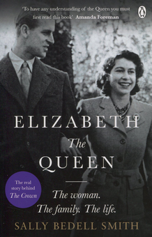 Бумажная книга «Elizabeth the Queen», автор Салли Беделл Смит - фото №1 - миниатюра