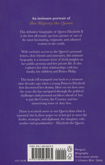 Бумажная книга «Elizabeth the Queen», автор Салли Беделл Смит - фото №2 - миниатюра