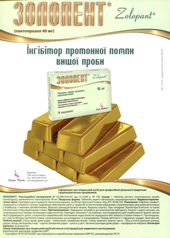 Паперова книга «Гастроезофагеальна рефлюксна хвороба», автор Марина Щербиніна - фото №2 - мініатюра