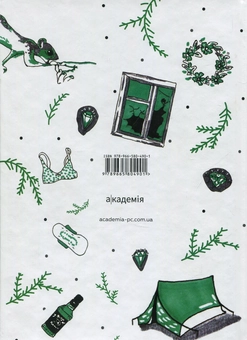 Бумажная книга «Перехідний вік моєї мами», автор Ирина Мацко - фото №2 - миниатюра