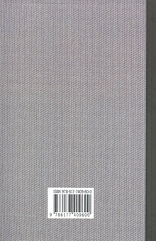 Бумажная книга «Таємний посол. У 2 томах. Том 2. Чорний вершник. Шовковий шнурок», автор Владимир Малик - фото №2 - миниатюра