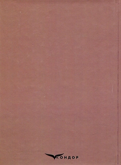 Бумажная книга «Податкове право. Навчальний посібник», автор Игорь Бабин - фото №2 - миниатюра