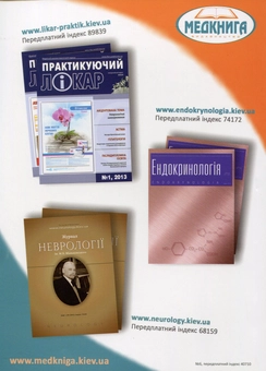 Паперова книга «Про вино та енотерапію» - фото №2 - мініатюра