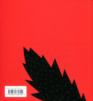Бумажная книга «Вовк під вікном» - фото №2 - миниатюра