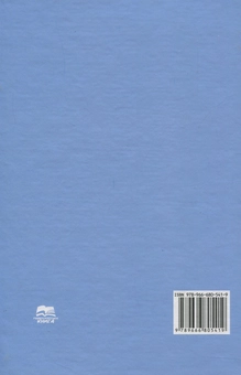 Бумажная книга «Теорія руху автомобіля», авторов В. Волков, Г. Вильский - фото №2 - миниатюра