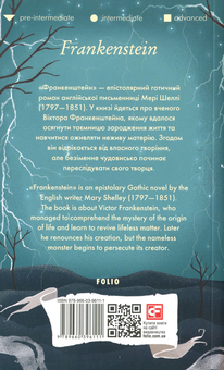 Бумажная книга «Світова класика англійською (комплект із 9 книг)», авторов Мэри Шелли, Марк Твен, Брэм Стокер, Льюис Кэрролл, Шарлотта Бронте, Джордж Оруэлл, Джеймс Мэтью Барри, Люси Мод Монтгомери - фото №4 - миниатюра