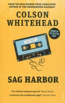Паперова книга «Sag Harbor», автор Колсон Вайтхед - фото №1 - мініатюра