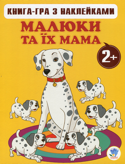 Бумажная книга «Збірка 11. Разом (комплект з 4-х книг)» - фото №4 - миниатюра
