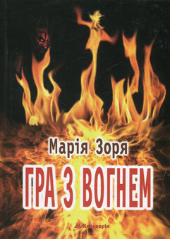 category-image