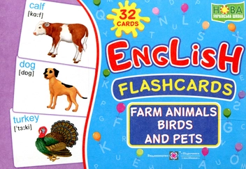 Паперова книга «English flashcards. Farm animals, birds and pets», автор Леся Вознюк - фото №1 - мініатюра