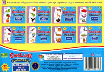Паперова книга «English flashcards. Farm animals, birds and pets», автор Леся Вознюк - фото №2 - мініатюра