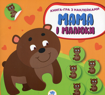 Бумажная книга «Збірка 11. Разом (комплект з 4-х книг)» - фото №6 - миниатюра