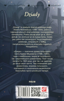 Бумажная книга «Dziady», автор Адам Мицкевич - фото №2 - миниатюра