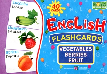 Паперова книга «English flashcards. Vegetables, berrieds, fruit», автор Леся Вознюк - фото №1 - мініатюра
