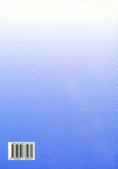 Бумажная книга «Економiка пiдприємства» - фото №2 - миниатюра