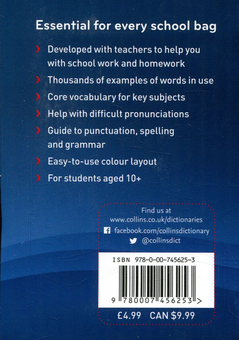 Паперова книга «Collins Gem School Dictionary» - фото №2 - мініатюра