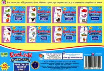 Паперова книга «English flashcards. Vegetables, berrieds, fruit», автор Леся Вознюк - фото №2 - мініатюра