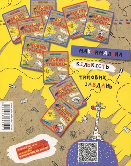 Бумажная книга «Пам'ять та увага», авторов Василий Федиенко, Галина Дерипаско - фото №2 - миниатюра