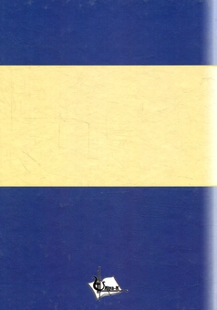 Паперова книга «International Economics. Microeconomics», автор Н. Іларіонова - фото №2 - мініатюра