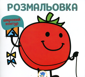 Бумажная книга «Збірка 11. Разом (комплект з 4-х книг)» - фото №8 - миниатюра