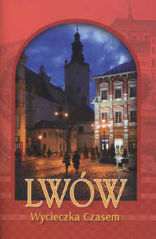 Бумажная книга «Lwow. Wycieczka czasem», автор Андрей Музычышин - фото №1 - миниатюра