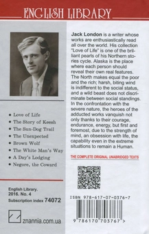Бумажная книга «Love of Life», автор Джек Лондон - фото №2 - миниатюра
