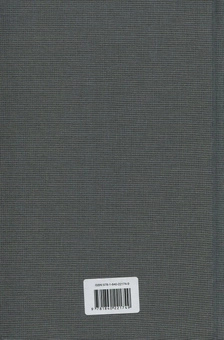 Паперова книга «The Complete Fairy Tales of the Brothers Grimm», автор Брати Грімм - фото №2 - мініатюра