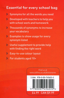 Паперова книга «Collins Gem School Thesaurus» - фото №2 - мініатюра