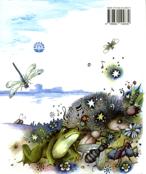 Бумажная книга «Музичні казки (+ 2 CD-ROM)», автор Нина Найдич - фото №2 - миниатюра