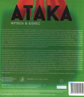  «Настольная игра Arial Атака», бренда Arial - фото №2 - миниатюра