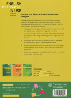 Бумажная книга «English Collocations in Use. Advanced Book with Answers», авторов Майкл Маккарти, Фелисити О'Делл - фото №2 - миниатюра