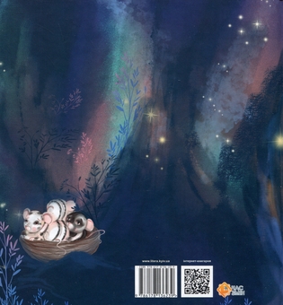 Бумажная книга «Сміттярики», автор Елена Скуловатова - фото №5 - миниатюра