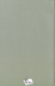 Паперова книга «Кредитування і контроль » - фото №2 - мініатюра