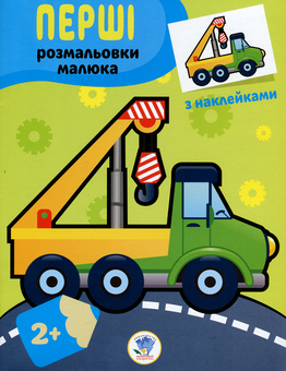 Бумажная книга «Збірка 14. Техніка (комплект з 4-х книг)» - фото №4 - миниатюра