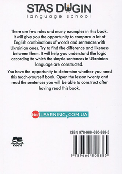 Бумажная книга «Learn Ukrainian Now. Самовчитель української для іноземців», авторов Станислав Дугин, Ольга Конёк, Юлия Косенко - фото №2 - миниатюра