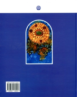 Бумажная книга «Казки кримських татар» - фото №2 - миниатюра