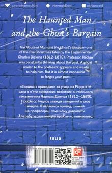 Бумажная книга «The Haunted Man and the Ghost’s Bargain», автор Чарльз Диккенс - фото №2 - миниатюра