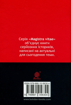 Бумажная книга «Максими», автор Юрий Камаев - фото №2 - миниатюра