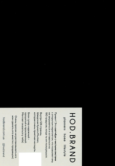  «Блокнот Hod.brand Moon (30030000047)», бренда Hod.brand - фото №3 - миниатюра