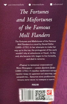 Бумажная книга «The Fortunes and Misfortunes of the Famous Moll Flanders», автор Даниель Дефо - фото №2 - миниатюра