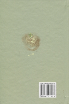Бумажная книга «Біблія. Книга Буття» - фото №2 - миниатюра