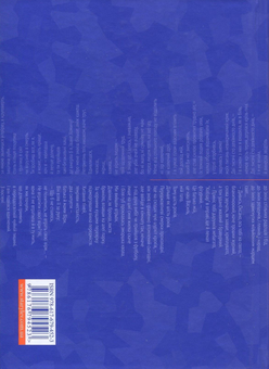 Бумажная книга «Візерунок на камені. Микола Бажан. Життєпис (не)радянського поета», автор Вера Агеева - фото №3 - миниатюра