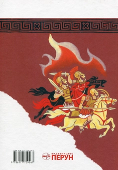 Паперова книга «У Кноському палаці. Александр Македонський», автор Нікос Казандзакис - фото №2 - мініатюра