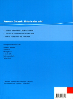 Бумажная книга «Passwort Deutsch. Kursbuch 1. A1 (+CD-ROM)», авторов Доротея Дане, Ульрике Альбрехт, Кристиан Фандрих - фото №2 - миниатюра