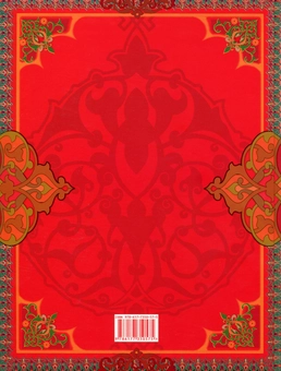 Паперова книга «Маленький Мук», автор Ганна Онищенко - фото №2 - мініатюра