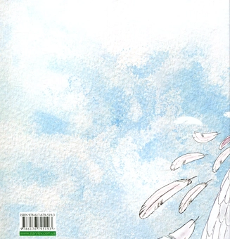 Бумажная книга «Відчайдушний боягуз», автор Владимир Аренев - фото №2 - миниатюра