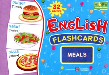 Паперова книга «English flashcards. Meals», автор Леся Вознюк - фото №1 - мініатюра