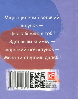 Бумажная книга «Весела наука», автор Фридрих Ницше - фото №3 - миниатюра