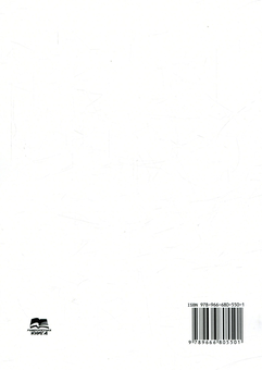 Бумажная книга «Фізіологія харчування. Практикум », авторов Лариса Павлоцкая, Нина Дуденко, Евгений Левитин - фото №2 - миниатюра